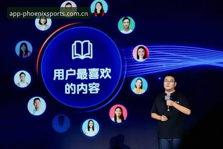 资深用户分享：凤凰体育在线观看三年使用心得，这些功能让你爱不释手