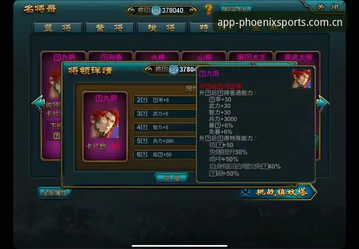 凤凰体育平台最新动态：网页版体验升级，竞技数据实时响应