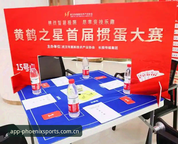 掌握凤凰体育平台入口的实用指南：从注册到畅享竞技体验