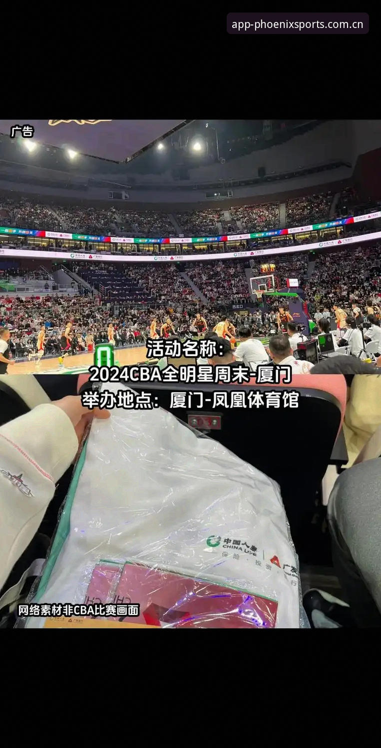 凤凰体育官网 凤凰体育平台2024最新动态:官网入口升级与App下载实测体验全解析