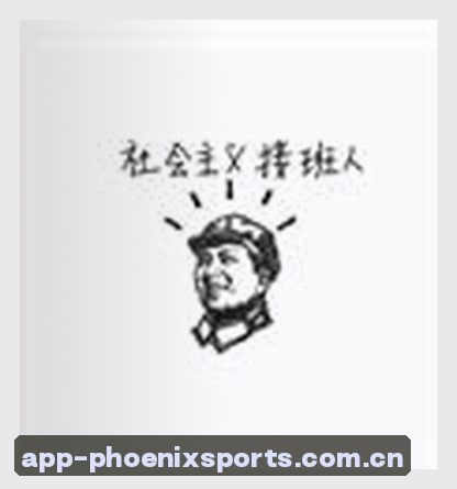 周军